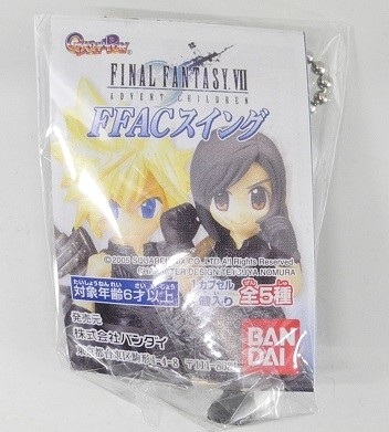 バンダイ FFACスイング「ヤズー」FINAL FANTASY VII ADVENT CHILDREN ファイナルファンタジー ※開封品、カード付きの画像7