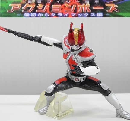 バンダイ 仮面ライダー電王 アクションポーズ「仮面ライダー電王(ソードフォーム)」～最初からクライマックス編 ※開封品、カード無し_画像1