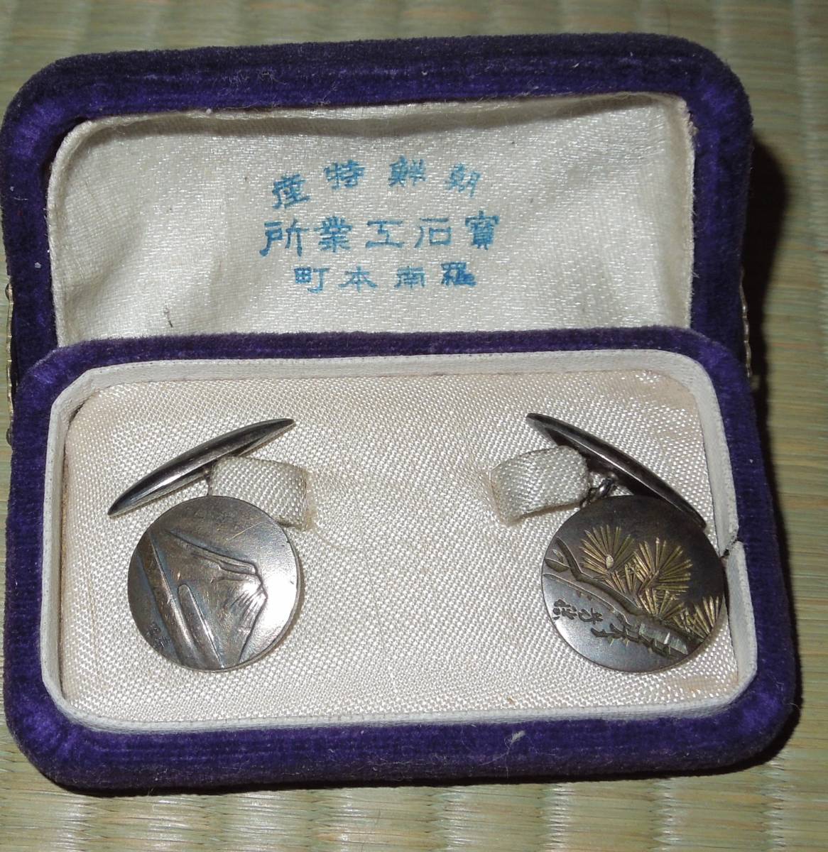 純銀・銀製　銀刻印　天津偕行社　朝鮮特産　ボタン　在銘　約10ｇ