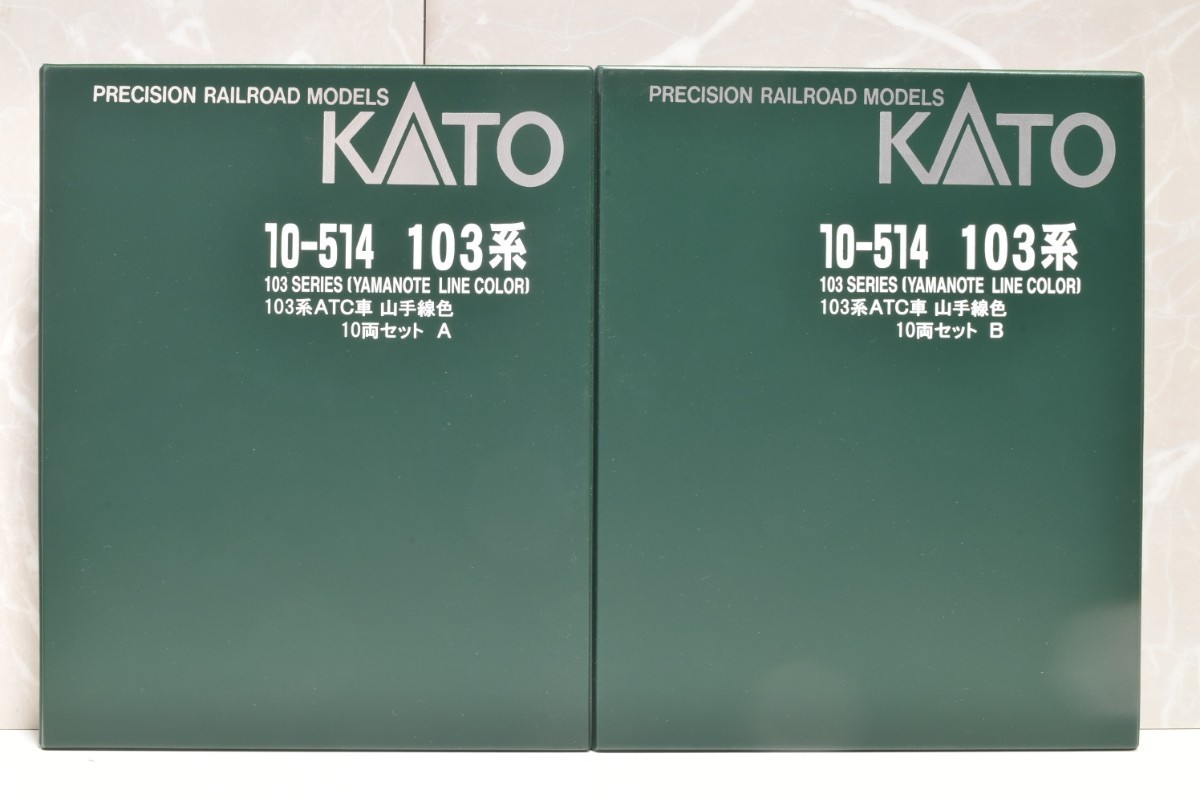 KATO 10-514 103系 山手線色 10両セット Nゲージ 鉄道模型_画像2