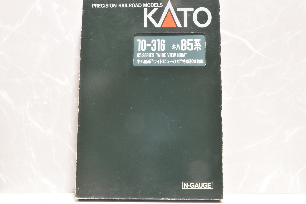 KATO 10-316 キハ85系 ワイドビューひだ Nゲージ 鉄道模型_画像3