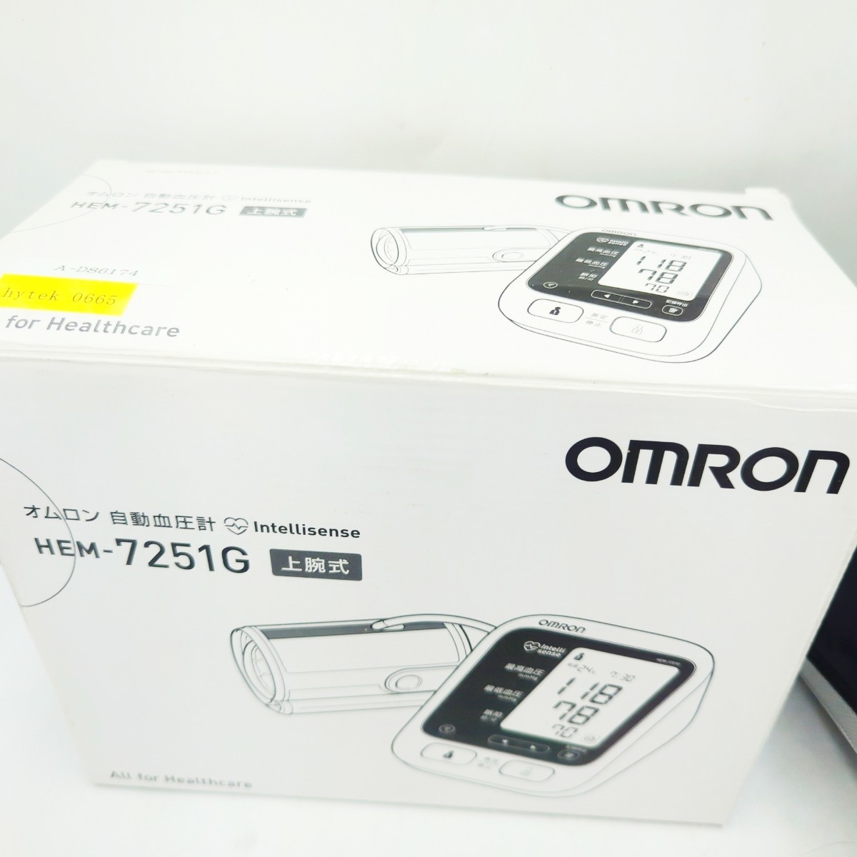 H02037 オムロン OMRON 上腕式血圧計 自動血圧計 上腕式 血圧計 HEM-7251G 健康器具 測定器_画像8