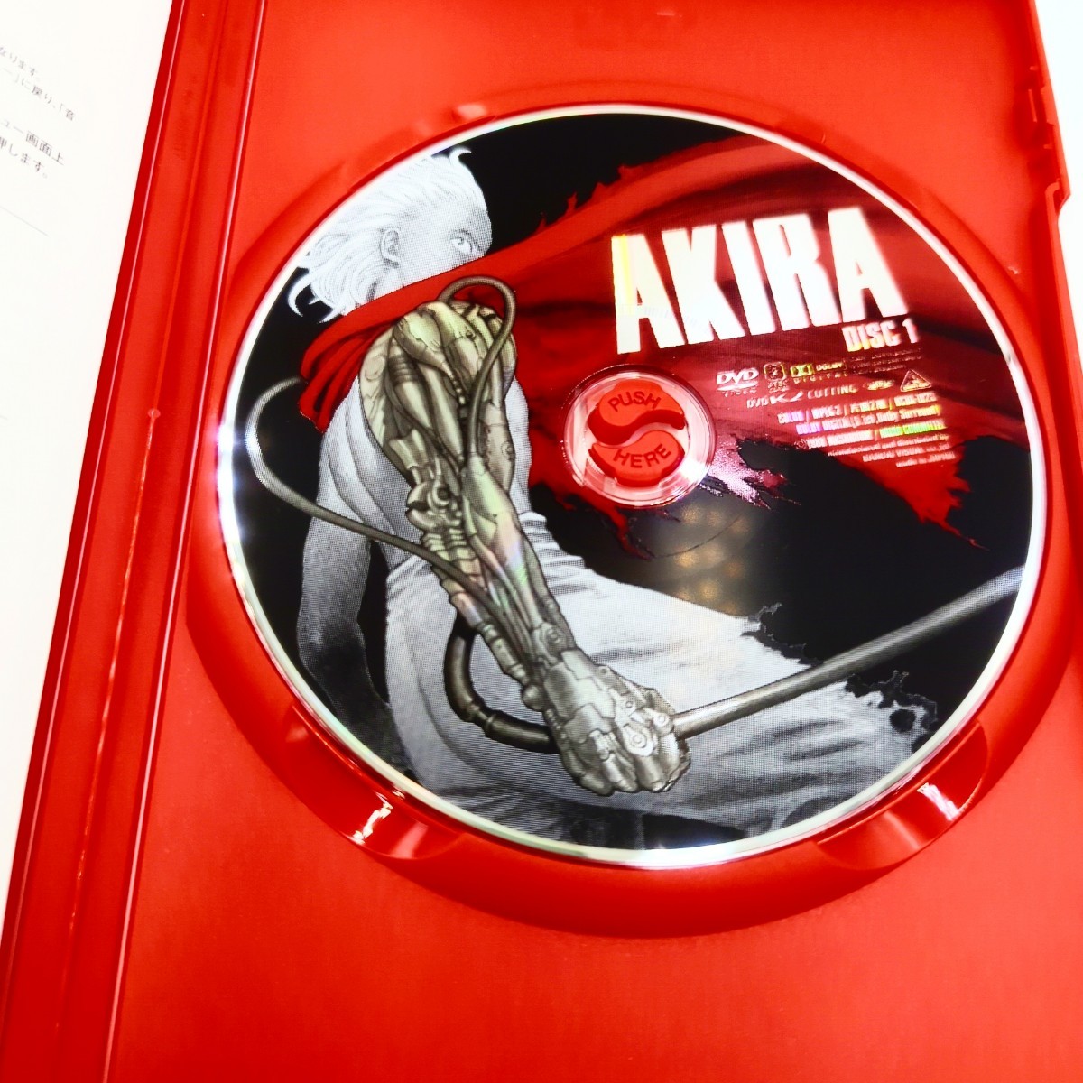 H02058 AKIRA DVD スペシャル・エディション special Edition_画像4