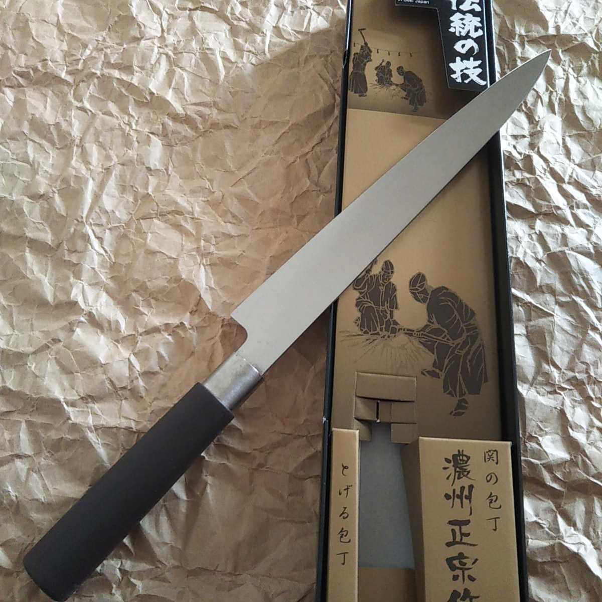 刺身包丁（茶柄）刃長210mm/日本製/魚、刺身を切る片刃包丁/濃州正宗作/関の包丁/家庭で研げる包丁/PPハンドル和包丁/柳刃包丁/送料無料_画像8