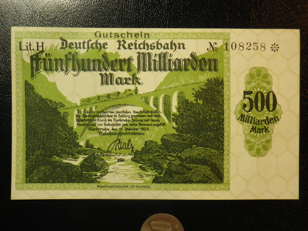 インフレ ドイツ帝国鉄道 5000億マルク 1923年 未使用（複数入札可）_シリアル番号は変更になります