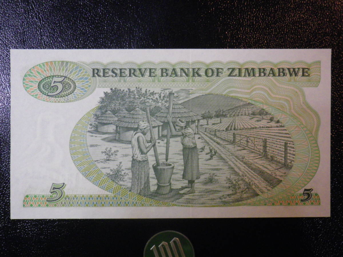 ジンバブエ 1983年 5Z dollars 未使用 _画像2