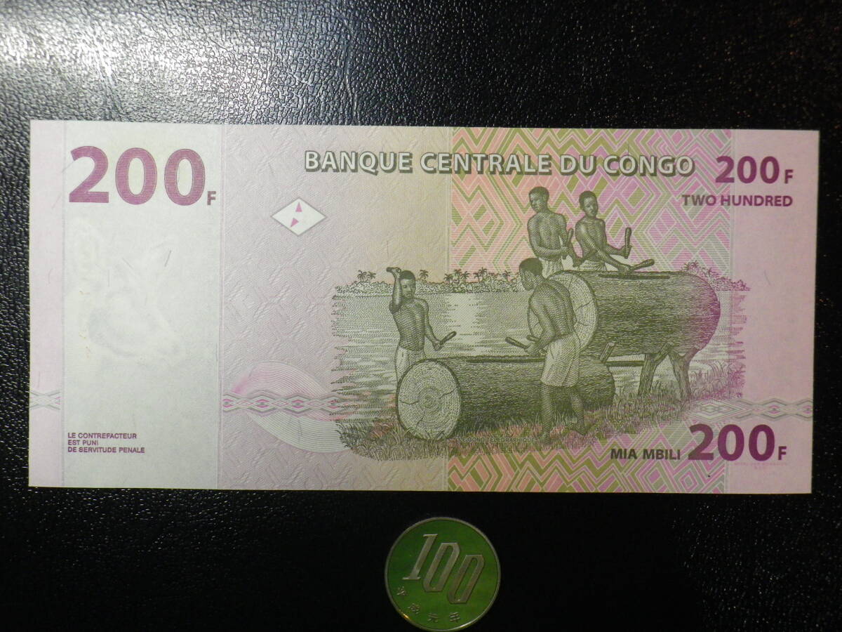  コンゴ 2007年 200Francs 未使用 p-99 (複数入札可）_画像2