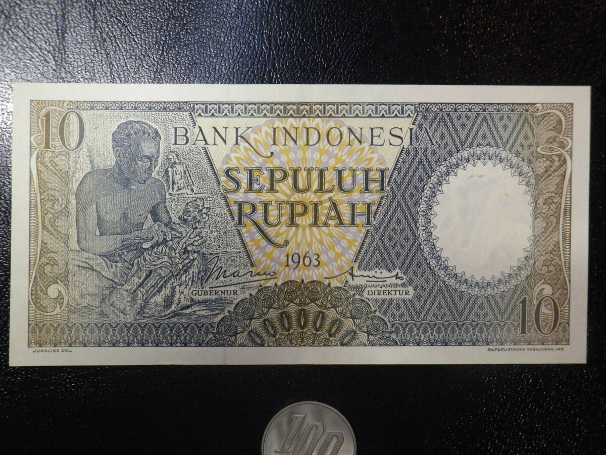 Индонезия 1963 10rupiah Extreme Beauty +