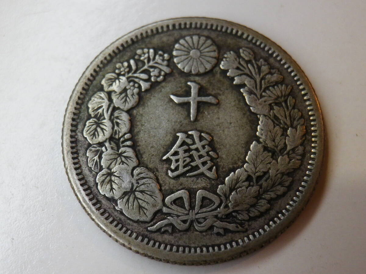  large Japan Meiji three 10 four year 10 sen silver coin staple product 203