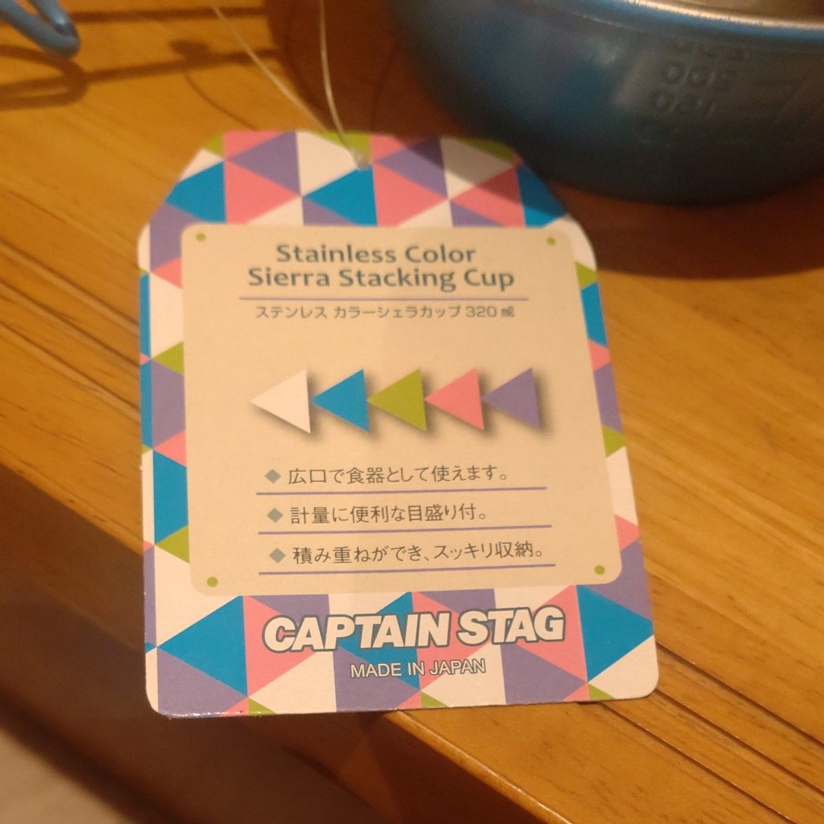 【新品未使用】キャプテンスタッグ (CAPTAIN STAG) ステンレスシェラカップ320ml ブルー UH-12　2個セット