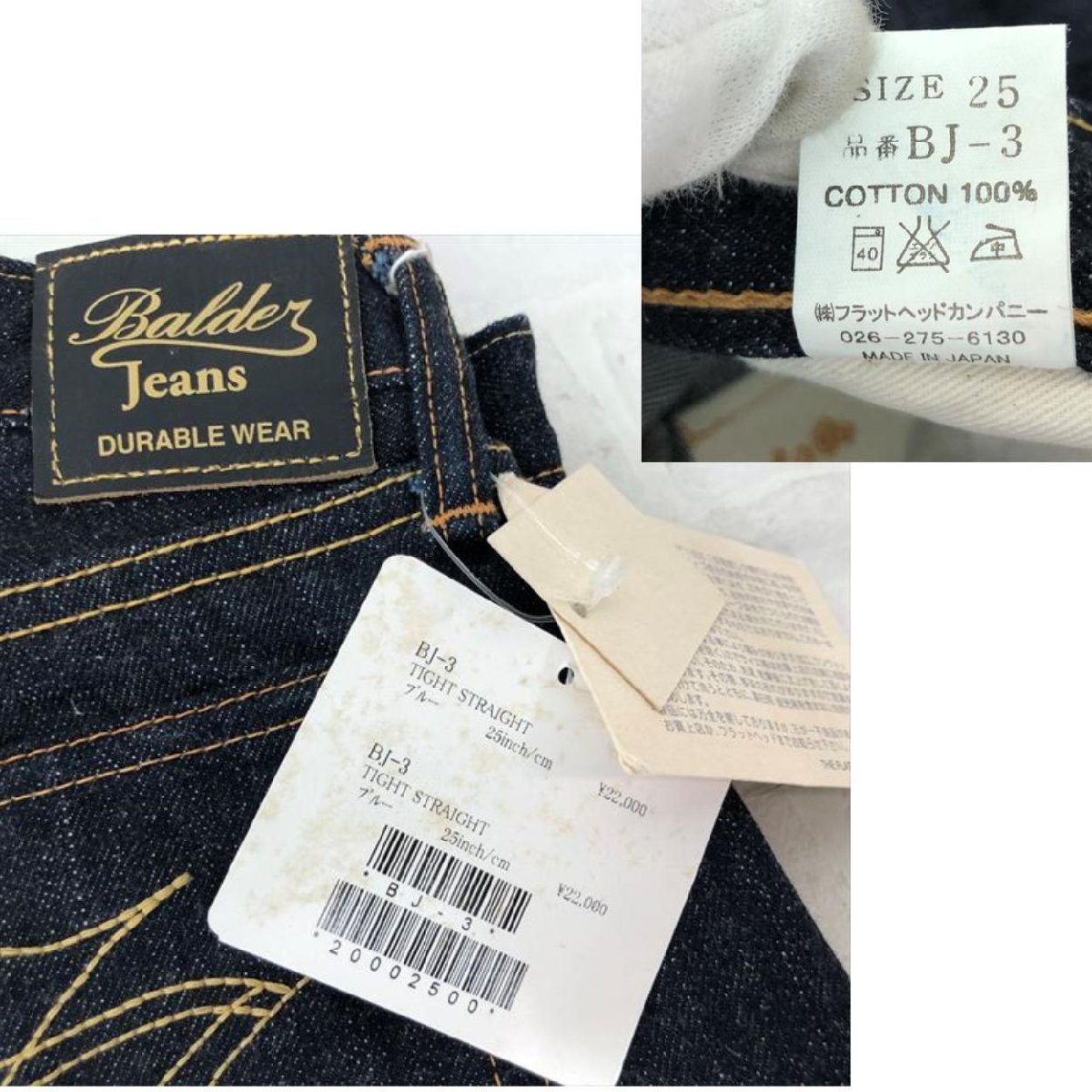 THE FLAT HEAD フラッドヘッド タグ付き BJ-3 BALDER JEANS バルダー タイトストレート ジーンズ 赤耳 SIZE:25 レディース LH632024021114の画像4