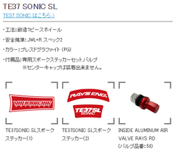 RAYS VolkRacing TE37 SONIC SL PG Pressed Graphite 16インチ 4H100 7J+34 1本 4本購入で送料無料 ロードスター フィットRS_画像2