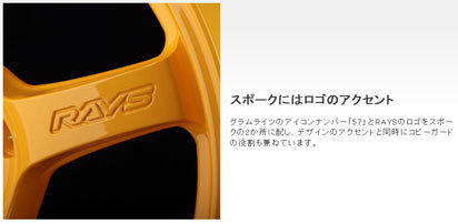 RAYS GRAM LIGHTS 57DR 2324 WXZ (Mach Yellow 17インチ 5H114.3 9J+12 1本 4本購入で送料無料_画像2