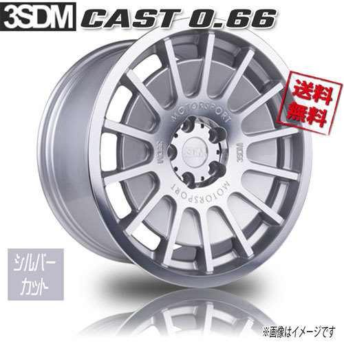 HOT STUFF 3SDM 0.66 CAST シルバーカット 18インチ 5H114.3 8.5J+42 4本 73 業販4本購入で送料無料_画像1