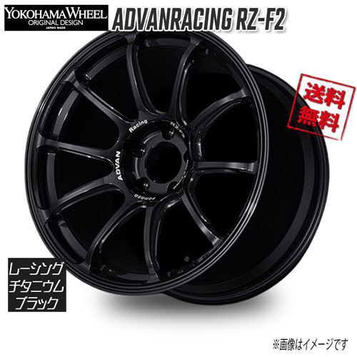 ヨコハマ アドバンレーシング RZ-F2 レーシングチタニウムブラック 18インチ 5H120 8.5J+72.5 1本 35 業販4本購入で送料無料_画像1