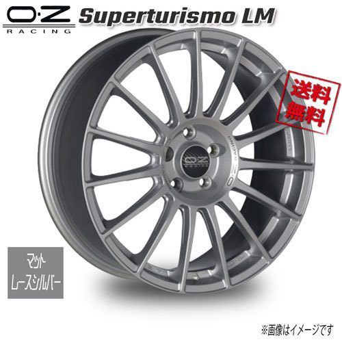 OZレーシング OZ Superturismo LM マットレースシルバー 19インチ 5H114.3 8.5J+38 4本 75 業販4本購入で送料無料_画像1