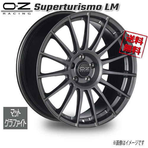 OZレーシング OZ Superturismo LM マットグラファイト 18インチ 5H114.3 8J+45 4本 75 業販4本購入で送料無料_画像1
