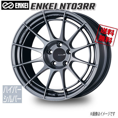 ENKEI エンケイ NT03RR ハイパーシルバー 17インチ 5H114.3 7.5J+35 4本 75 業販4本購入で送料無料