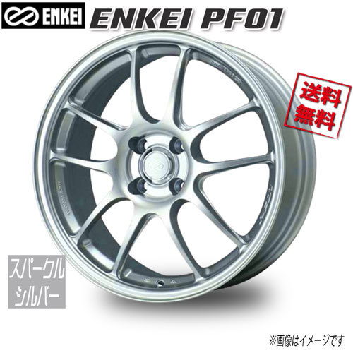 ENKEI エンケイ PF01 スパークルシルバー 15インチ 4H100 8J+35 1本 75 業販4本購入で送料無料_画像1