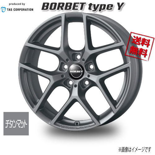 WEDS TAS BORBET type Y チタンマット 19インチ 5H114.3 9.5J+45 1本 業販4本購入で送料無料_画像1