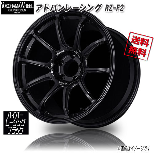 ヨコハマ アドバンレーシング RZ-F2 レーシングチタニウムブラック 18インチ 5H100 8.5J+44 1本 63 業販4本購入で送料無料_画像1