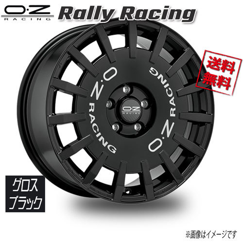 OZレーシング OZ Rally Racing グロスブラック 17インチ 5H114.3 7J+45 1本 75 業販4本購入で送料無料_画像1