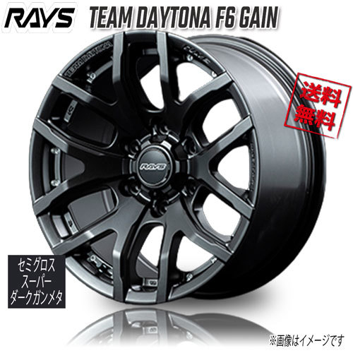 RAYS TEAM DAYTONA F6 GAIN AOL Semigloss Super Dark Gunmetal 20 дюймовый 6H139.7 8.5J+22 4шт.@4шт.@ покупка бесплатная доставка 