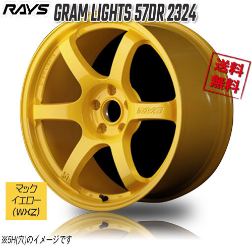 RAYS GRAM LIGHTS 57DR 2324 WXZ (Mach Yellow 15インチ 4H100 8J+28 4本 4本購入で送料無料_画像1