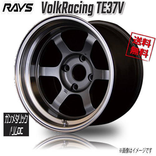 RAYS VolkRacing TE37V GM/FDMC GunM/DiamondCutRim 15インチ 4H114.3 9J-15 4本 4本購入で送料無料 AE86 ハコスカ フェアレディZ_画像1