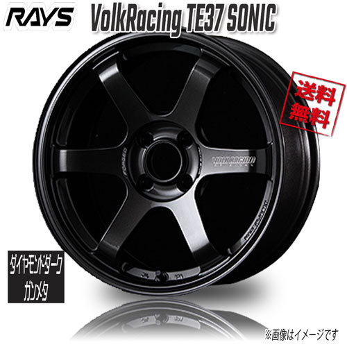 RAYS VolkRacing TE37 SONIC MM DiamondDarkGunM 16インチ 4H100 7J+48 4本 4本購入で送料無料 ロードスター フィット RS_画像1