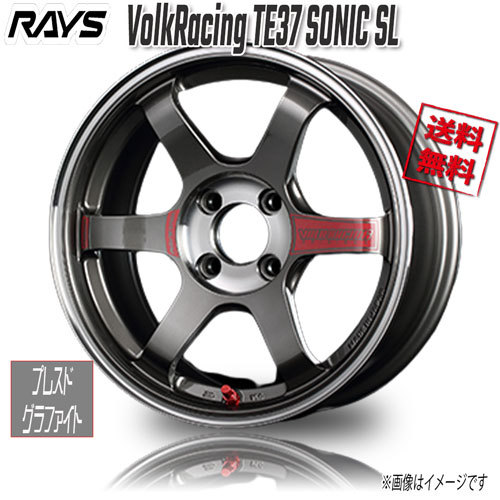 RAYS VolkRacing TE37 SONIC SL PG Pressed Graphite 16インチ 4H100 7J+34 1本 4本購入で送料無料 ロードスター フィットRS_画像1