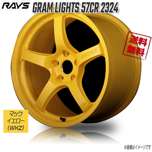 RAYS GRAM LIGHTS 57CR 2324 WXZ (Mach Yellow 18インチ 5H114.3 9.5J+22 4本 4本購入で送料無料_画像1