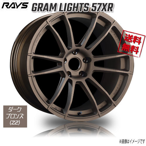 RAYS GRAM LIGHTS 57XR F3 Z2 (Dark Bronze/Machining 18インチ 5H114.3 10.5J+22 4本 4本購入で送料無料_画像1