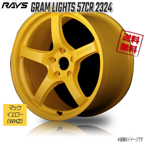 RAYS GRAM LIGHTS 57CR 2324 WXZ (Mach Yellow 18インチ 5H114.3 9.5J+22 1本 4本購入で送料無料_画像1