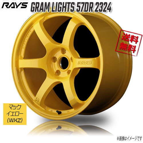 RAYS GRAM LIGHTS 57DR 2324 WXZ (Mach Yellow 18インチ 5H114.3 10.5J+22 1本 4本購入で送料無料_画像1