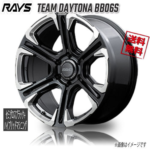 RAYS TEAM DAYTONA BB06S BBF (Semigloss Black+Hybrid Machinin 20インチ 6H139.7 9J+18 1本 4本購入で送料無料_画像1