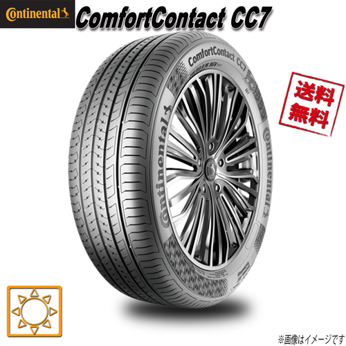 195/50R15 82V 4本セット コンチネンタル ComfortContact CC7 夏タイヤ 195/50-15 CONTINENTAL_画像1