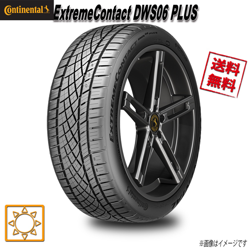 225/55R17 97W 4本セット コンチネンタル ExtremeContact DWS06 PLUS 夏タイヤ 225/55-17 CONTINENTAL_画像1