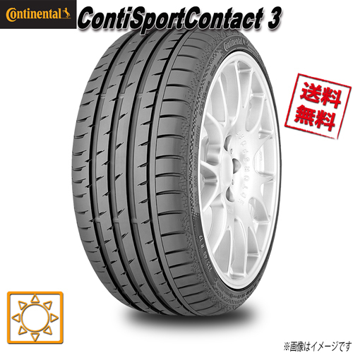 195/40R17 81V XL 4本セット コンチネンタル ContiSportContact 3_画像1