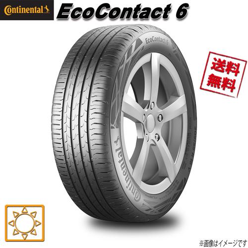 225/45R18 95Y XL MO 4本セット コンチネンタル EcoContact 6 夏タイヤ 225/45-18 CONTINENTAL_画像1