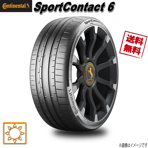 325/40R22 114Y MO-S 1本 コンチネンタル SportContact 6 ContiSilent 夏タイヤ 325/40-22 CONTINENTAL_画像1