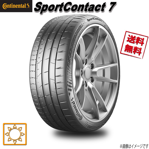 285/40R23 111Y XL 1本 コンチネンタル SportContact 7_画像1