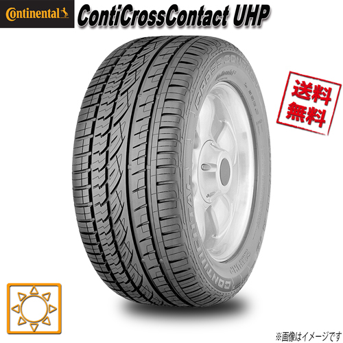235/55R19 105W XL LR 1本 コンチネンタル ContiCrossContact UHP 夏タイヤ 235/55-19 CONTINENTAL_画像1