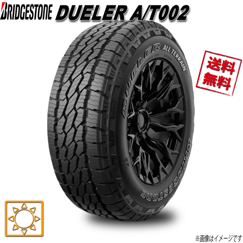 205/70R15 96S 4本セット ブリヂストン DUELER A/T002 アウトラインホワイトレター デューラー 夏タイヤ 205/70-15 BRIDGESTONE_画像1