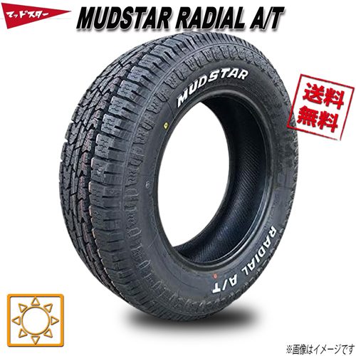 175/65R14 82H 4本セット マッドスター MUDSTAR RADIAL A/T ホワイトレター_画像1