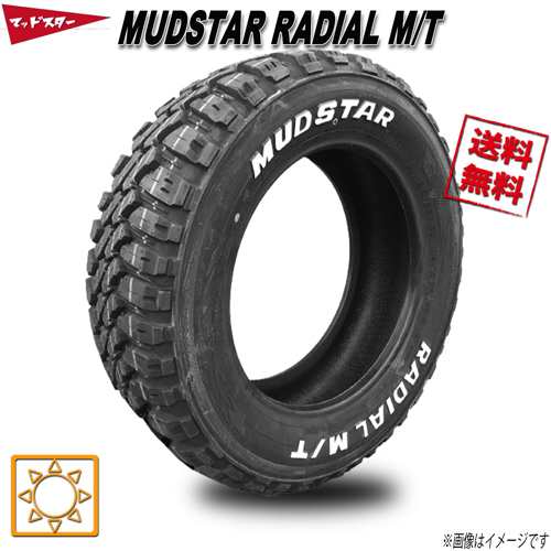 165/60R15 77S 4本セット マッドスター MUDSTAR RADIAL M/T ホワイトレター_画像1