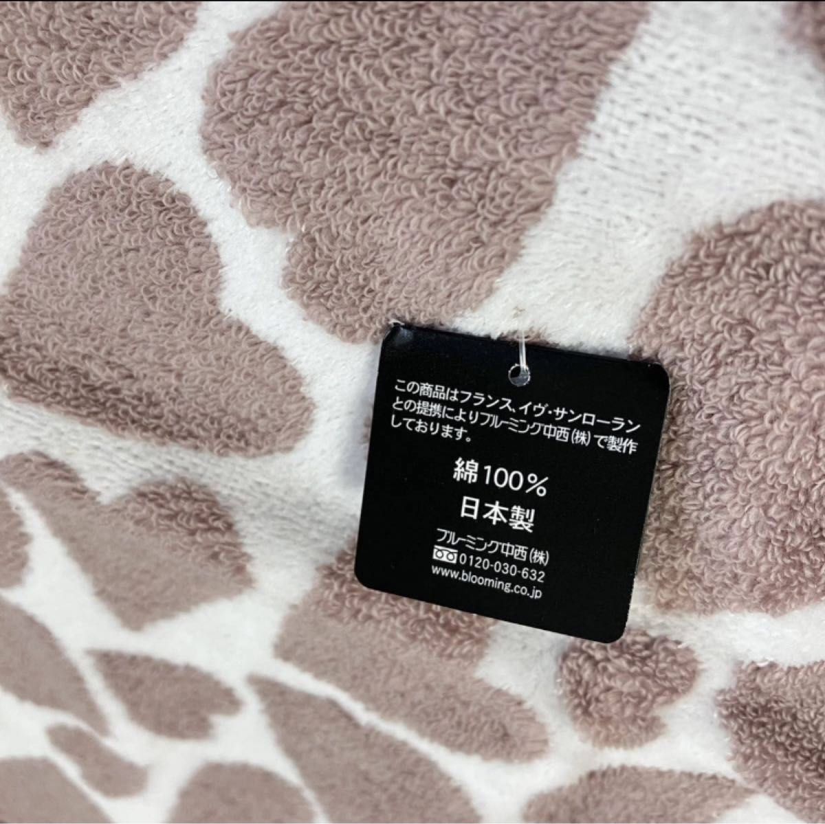 新品/イヴサンローラン/タオルハンカチ/正規品/未使用/YVES 新品/イヴサンローラン/タオルハンカチ/正規品/未使用/YVES