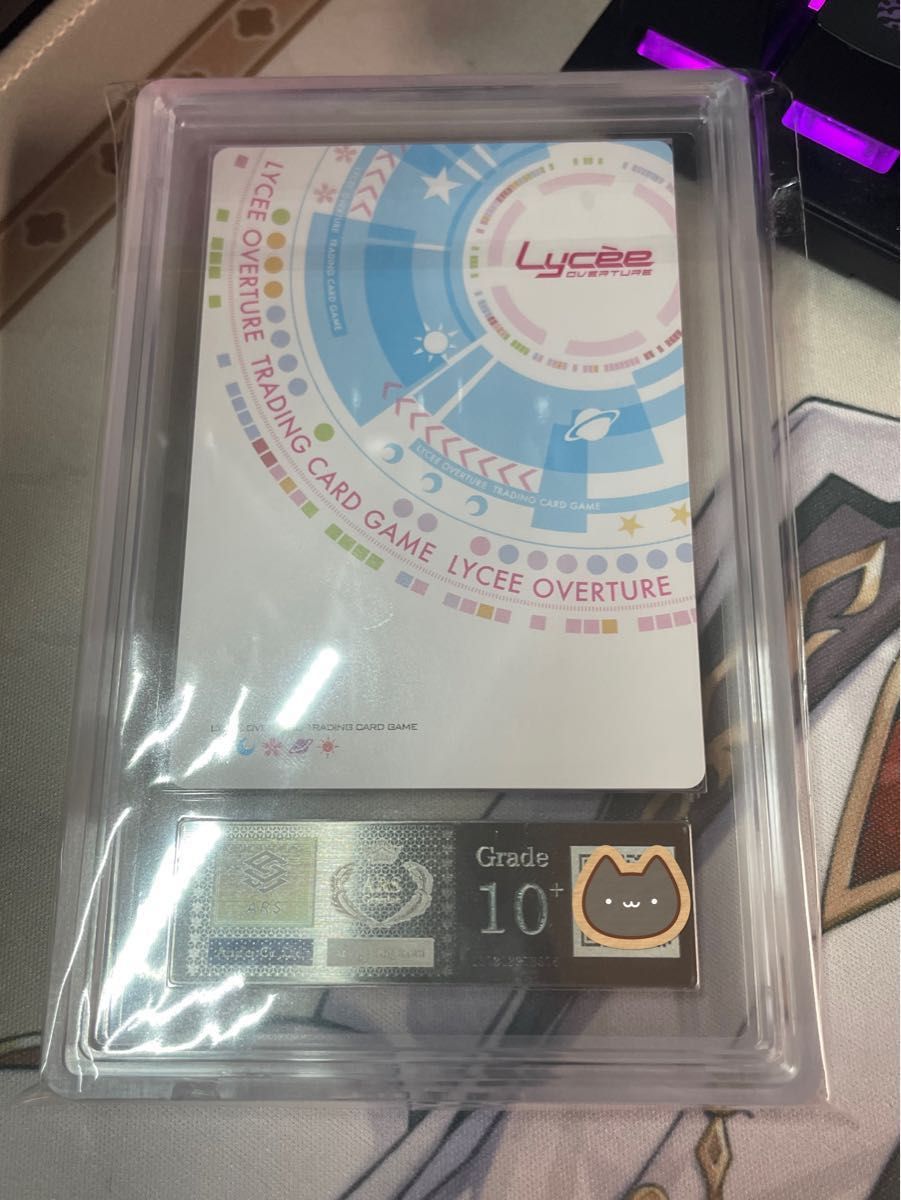 Lycee リセ ぱれっと 九条 都 ARS 10+ 完美品 鑑定品|Yahoo Lycee リセ ぱれっと 九条 都 ARS 10+ 完美品 鑑定品|Yahoo