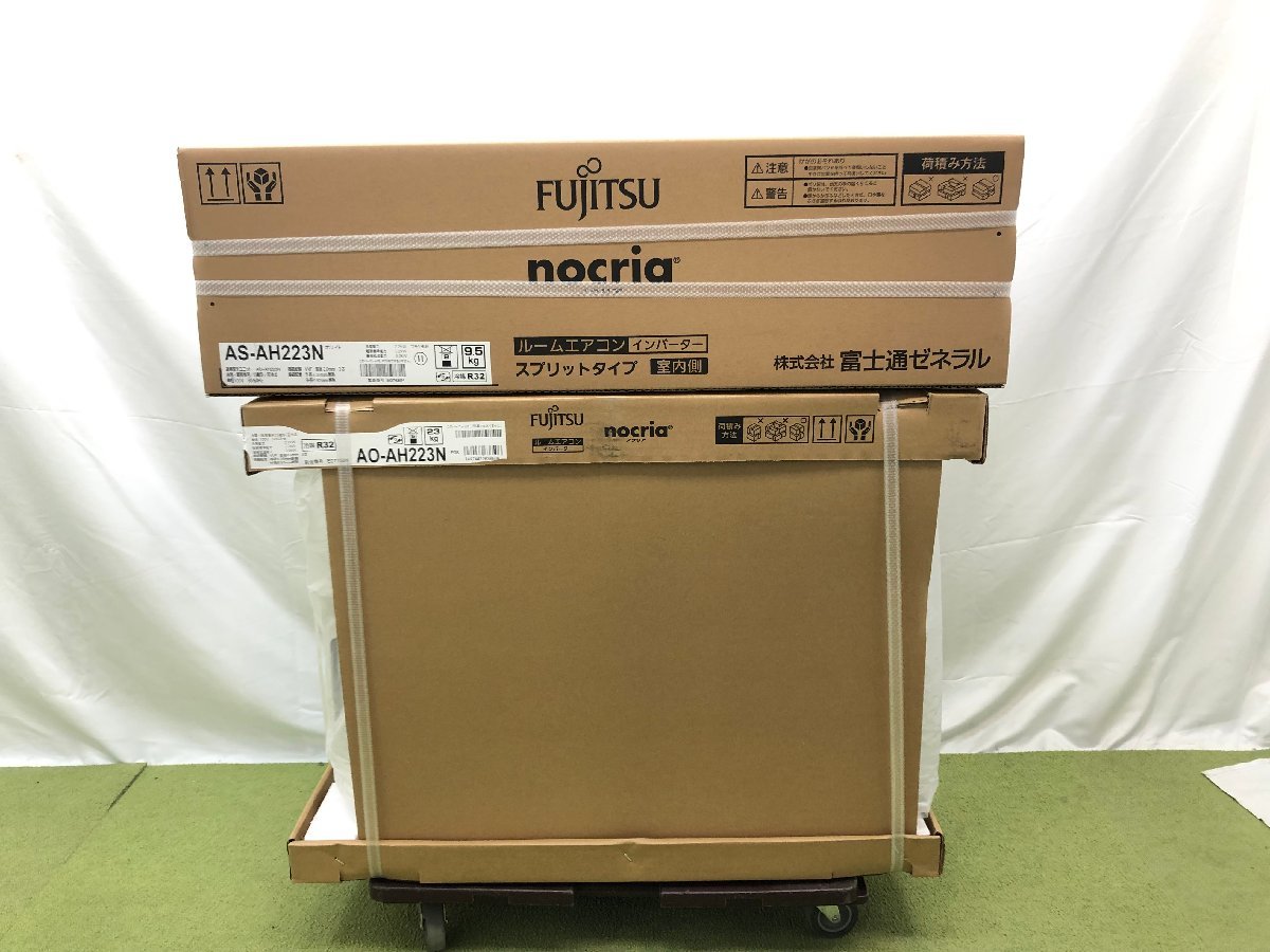 2023年モデル 新品未開封♪富士通 FUJITSU ノクリア エアコン おもに6畳用 6畳～9畳 2.2kW 100V 内部乾燥 暖房 AS-AH223N d02012N_画像3