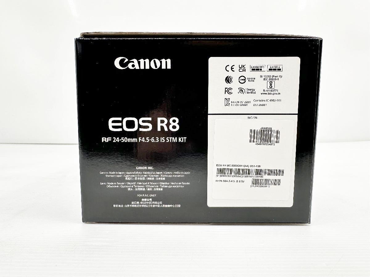 2023年発売 未使用品 キャノン Canon EOS R8 RF24-50mm F4.5-6.3 IS STM KIT ミラーレスカメラ レンズキット フルサイズCMOS 動画4K 02038S_画像4